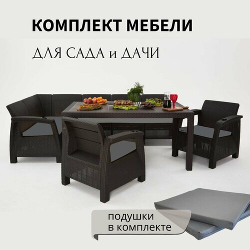 Комплект садовой мебели из ротанга HomlyGreen 5+1+1+обеденный стол 160х95, с комплектом серых подушек фото