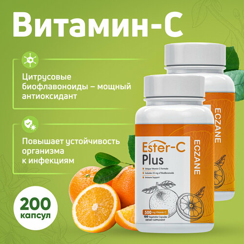 Витамин Ester-C Plus Eczane 100 капсул, 2 упаковки фото