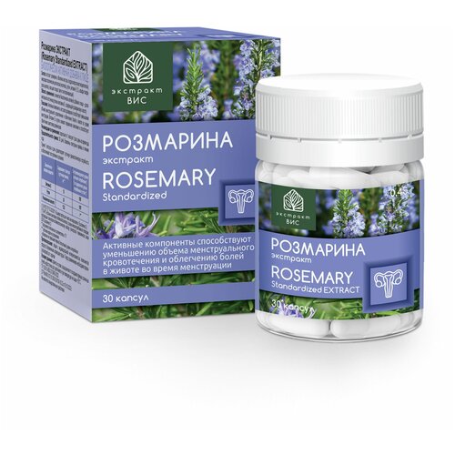 Розмарина экстракт (Rosemary Standardized EXTRACT) капсулы 0,45г №30 фото