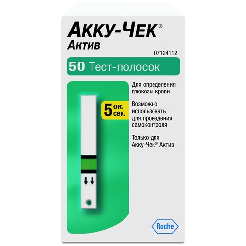 Accu-Chek тест-полоски Active фото