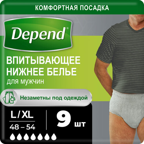 Впитывающее нижнее белье Depend для мужчин L/XL (48-54), 9 шт., 1 уп, фото