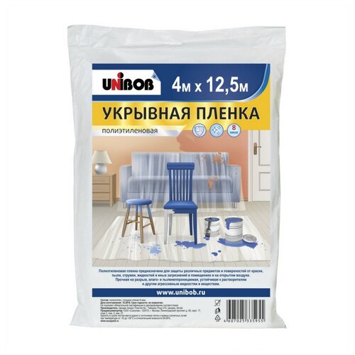 фотография Пленка защитная Unibob 8 мкм, 4 x 12,5 м, купить за 387р