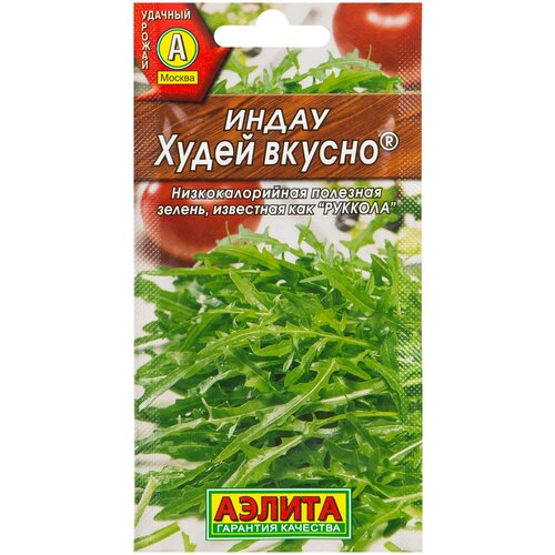 Семена Агрофирма АЭЛИТА Индау руккола Худей вкусно 0.3 г фото