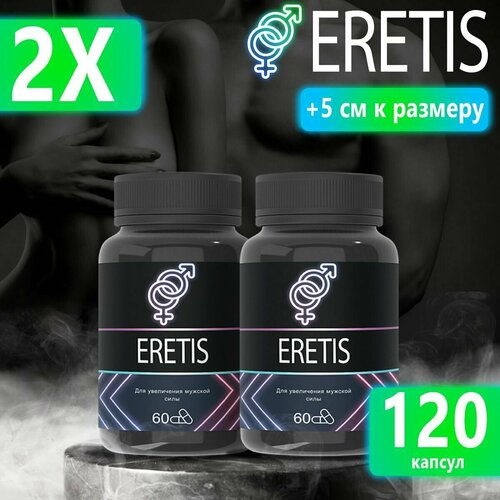 Средство от простатита Eretis, для потенции и повышения либидо 2шт фото