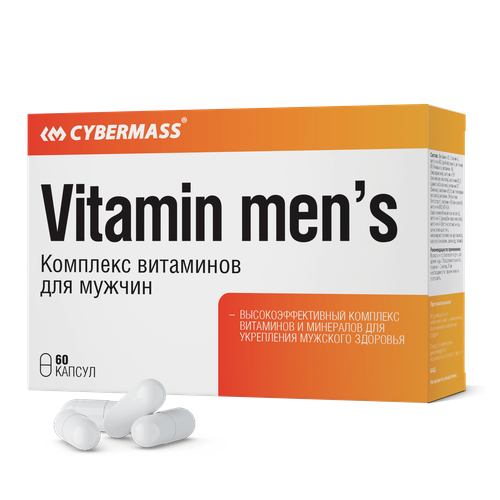 CYBERMASS Vitamins Mens Комплекс витаминов для мужчин (Блистеры 60 капсул) фото