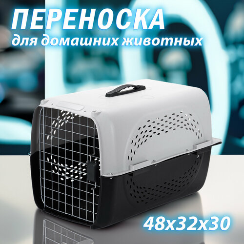 фотография Клиппер для животных Чистый котик HP-A01 32х30х48.5 см 48.5 см 30 см 32 см серый/черный, купить за 1997р