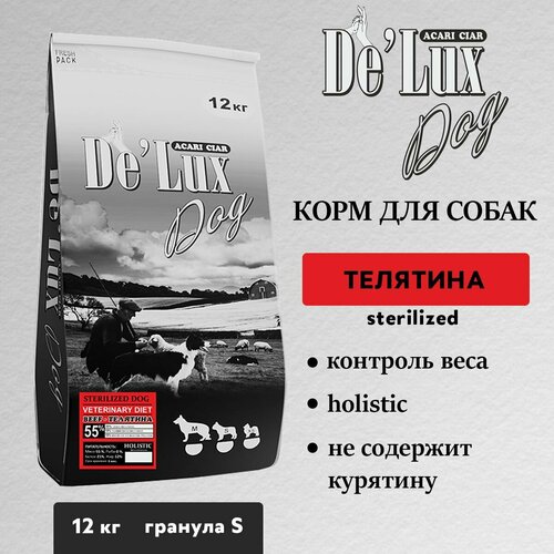 Сухой корм для собак Acari Ciar Vet A Dog Sterilized Beef 12 кг (мини гранула ) Акари Киар фото