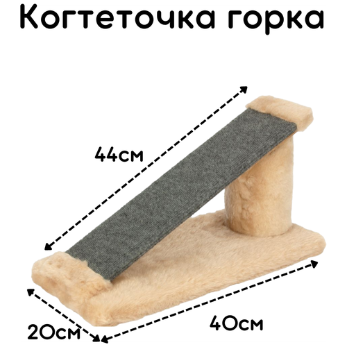 Когтеточка ковровая с пропиткой горка L / когтеточка для кошек / когтеточка доска фото