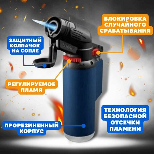 Туристическая турбо зажигалка - горелка Zengaz ZT-60 AngleTorch Jet Rubberized Blue (Синяя) фото