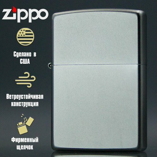 Зажигалка бензиновая Zippo Satin Chrome 205 фото