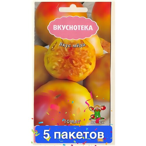 Семена овощей Поиск 