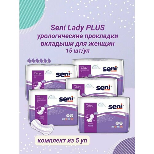 Seni Прокладки урологические женские Lady Plus 15 шт/уп фото