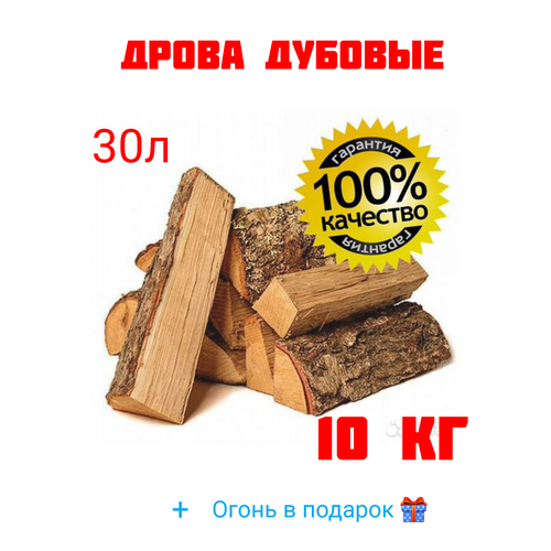 Дрова дубовые фото