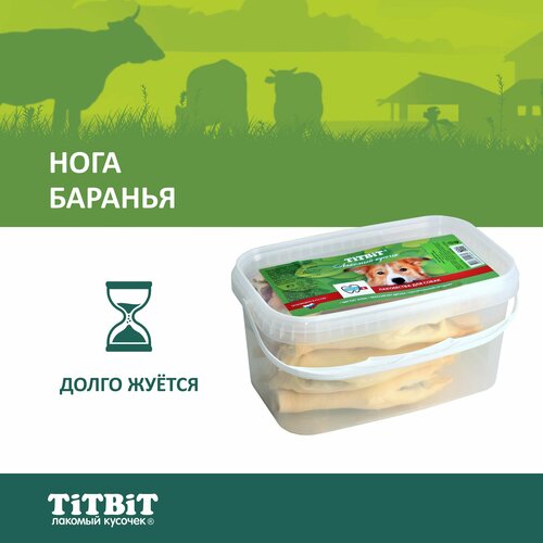 Лакомство для собак Titbit Нога баранья, 580 г фото