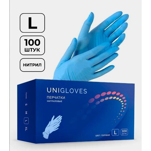 Перчатки нитриловые Unigloves, Цвет: голубой, размер L, 100 шт. (50 пар), 7 грамм нитрила пара, неопудренные нестерильные фото