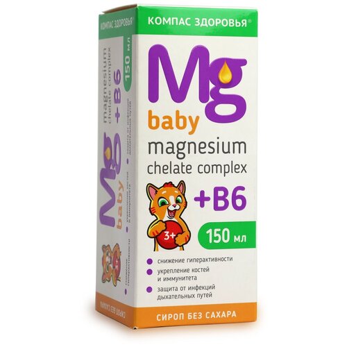 фотография Magnesium Chelate complex + B6 baby  р-р д/вн. прим фл., 150 мл, купить за 699р