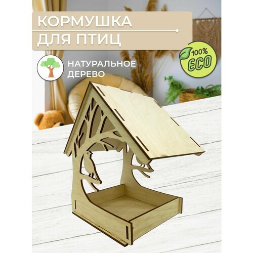 фотография Кормушка для птиц уличная, купить за 370р