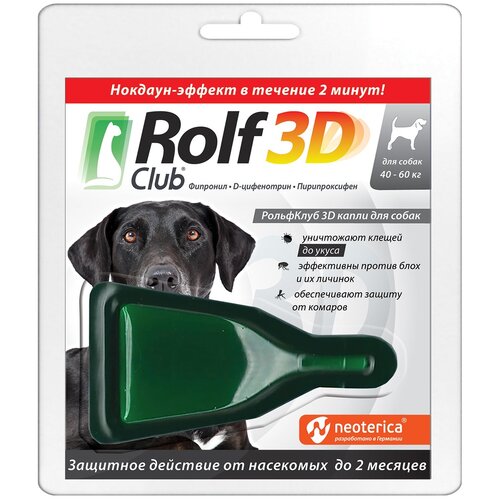 RolfСlub  3D капли от клещей и блох для собак 40-60 кг 1 шт. в уп., 1 уп. фото