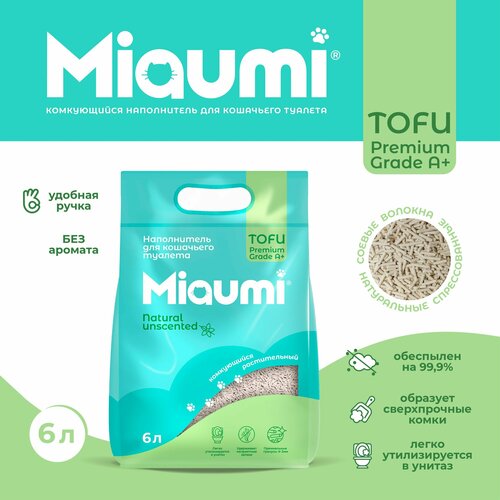 Мяуми Miaumi TOFU Natural Unscented комкующийся наполнитель для кошачьего туалета растительный/Тофу, натуральный без ароматизатора 6л фото