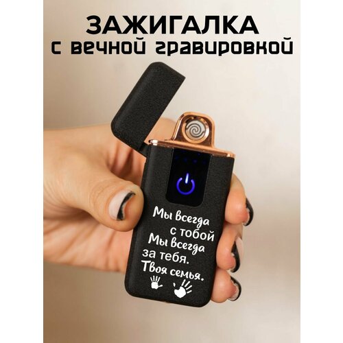 Подарочный набор в деревянной коробке, All inclusive, USB зажигалка 7 фото