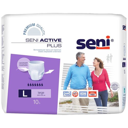 Трусы - подгузники для взрослых впитывающие Seni ACTIVE PLUS Large (обхват 100-135 см), 10 шт фото