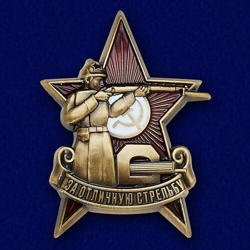 Знак 