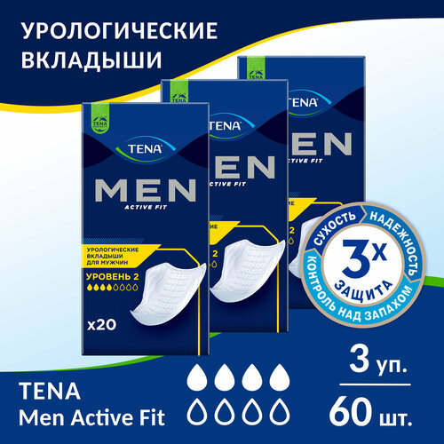 Прокладки для мужчин Tena Men Active Fit Level 2, 20 шт. x 3 упак. фото