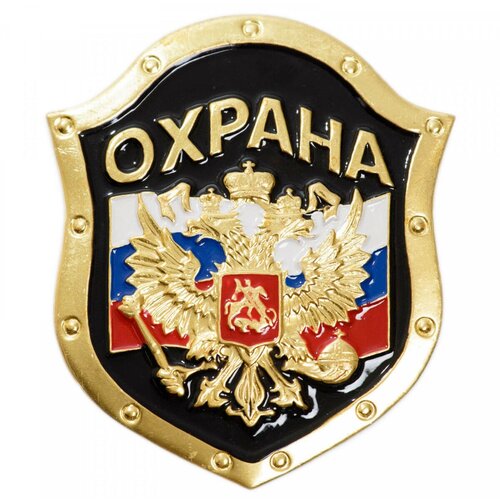 Знак нагрудный (жетон) Охрана черный фото