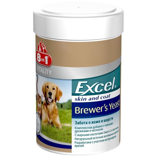 8in1 (8в1) Excel Brewers Yeast - Пивные дрожжи для кожи и шерсти для собак и кошек 260 табл фото