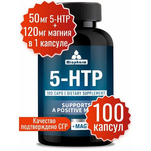 5 htp и магний. Комплекс витаминов магний и 5-гидрокситриптофан (5-НТР) от стресса, триптофан, для улучшения качества сна, успокоительное фото