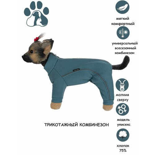 Комбинезон для собак DOGMODA Футер с начесом (унисекс) размер 3 фото