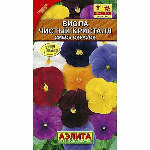 Семена Виола Чистый кристалл, смесь , двулетник, (Аэлита) 0,1г фото