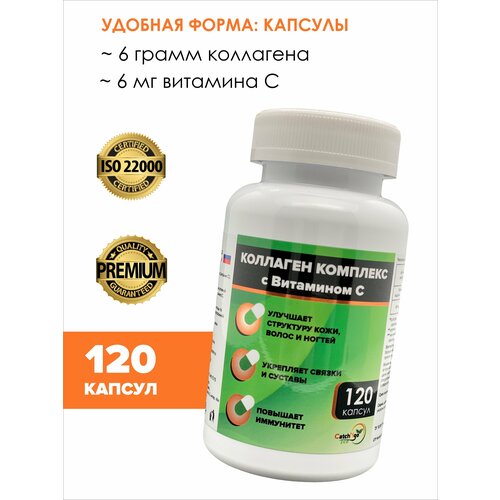 Коллаген капсулы collagen колаген витамины бад фото