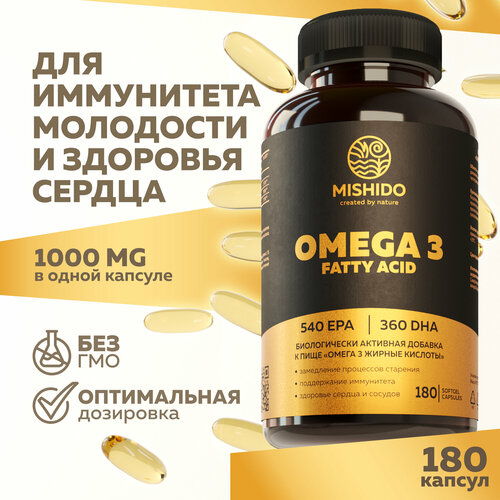 Омега 3 1000мг MISHIDO 180 капсул рыбий жир Omega 3 фото