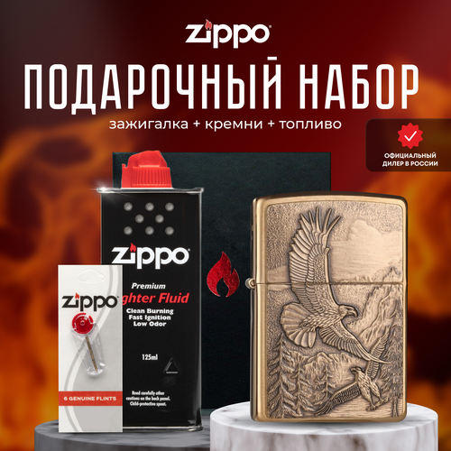 Зажигалка ZIPPO Подарочный набор ( Зажигалка бензиновая Zippo 20854 Soaring Eagles + Кремни + Топливо 125 мл ) фото