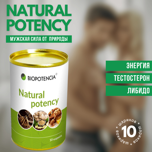 Natural Potency - природная виагра для мужчин, 10 шариков фото