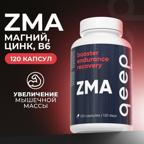 ZMA тестостерон для мужчин Цинк + Магний + Аспарагиновая Кислота + В6 Qeep 120 капсул фото