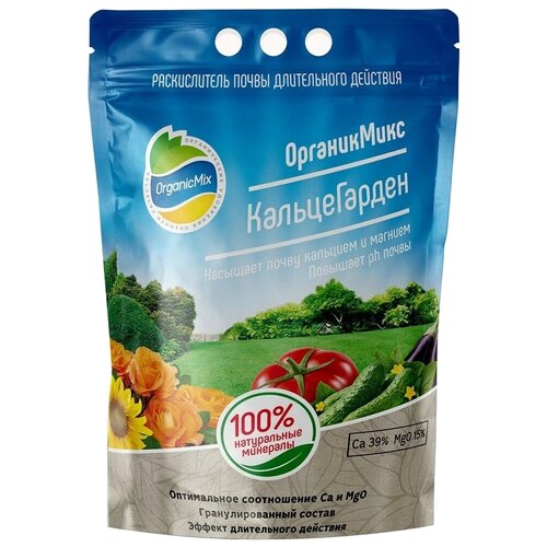 Удобрение Organic Mix КальцеГарден, 3.6 л, 3600 г, 1 уп. фото