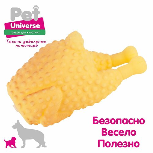 фотография Игрушка для собак Pet Universe курица со звуком с пищалкой, 12х6 см, винил PU3029, купить за 249р