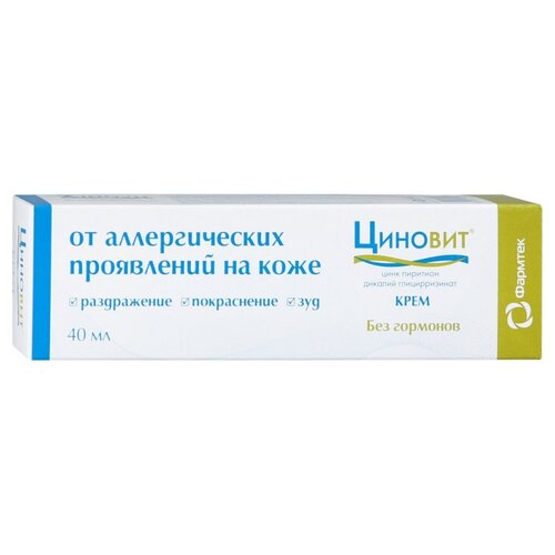 Циновит крем туба, 80 г, 2 уп. фото