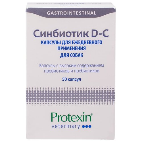 Капсулы Protexin Synbiotic D-C для собак, 32 г, 50шт. в уп., 1уп. фото