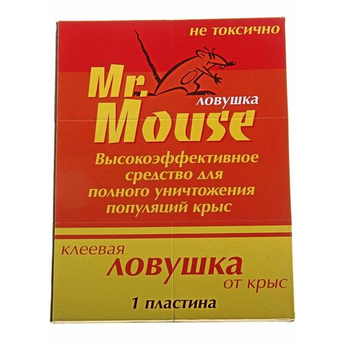 Пластина клеевая от крыс Mr.Mouse, без упаковки, 1шт фото