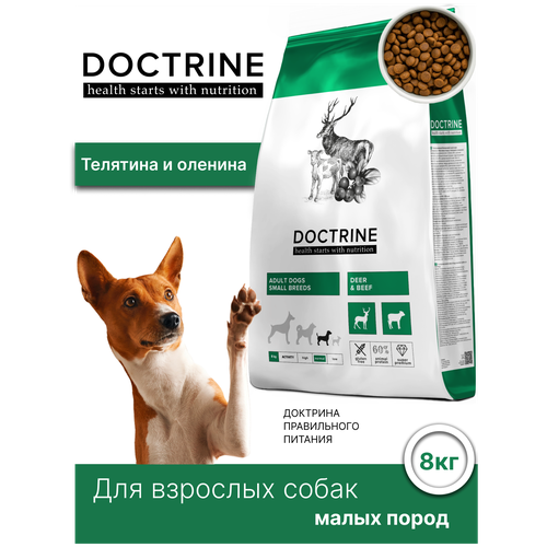 фотография Doctrine Беззерновой корм Doctrine для взрослых собак малых пород с телятиной и олениной 8 кг, купить за 7502р