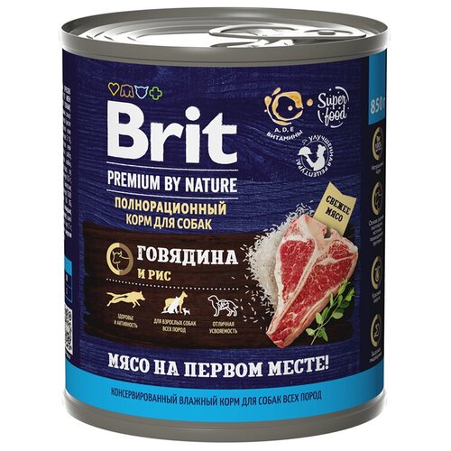 Брит Brit Premium By Nature консервы с говядиной и рисом для взрослых собак всех пород, 850г х 12шт фото