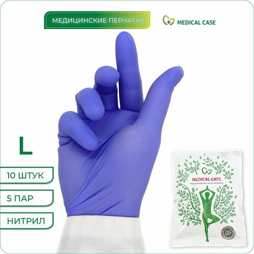 Перчатки нитриловые, размер L, 10 шт/5пар, фиолетовые, ZP ICE BLUE NITRILE, медицинские, смотровые, одноразовые фото