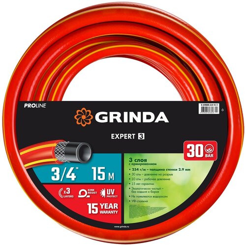 фотография Поливочный шланг GRINDA PROLine EXPERT 3 3 4 15 м 30 атм трехслойный армированный (8-429005-3 4-15_z02), купить за 1775р