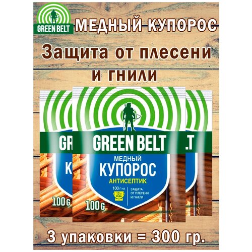 Медный купорос, 100 гр, антисептик, от гнили и плесени, 3 упаковки фото