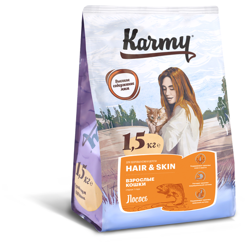 фотография Сухой корм KARMY Hair & skin для кошек, поддерживающий здоровье кожи и шерсти Лосось 1,5кг, купить за 1342р