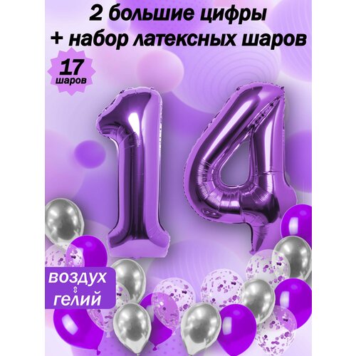 Набор шаров: цифры 14 лет + хром 5шт, латекс 5шт, конфетти 5шт фото