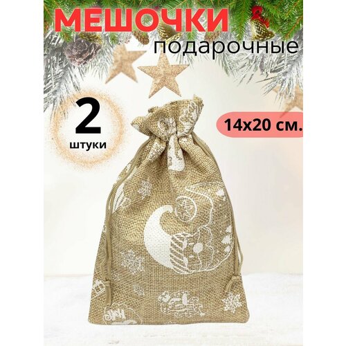 фотография Мешочки подарочные из мешковины новогодние, купить за 455р